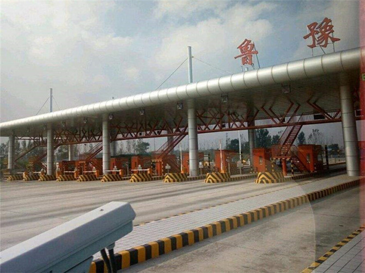 利川收费站网架