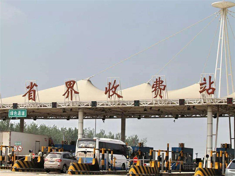 利川收费站网架